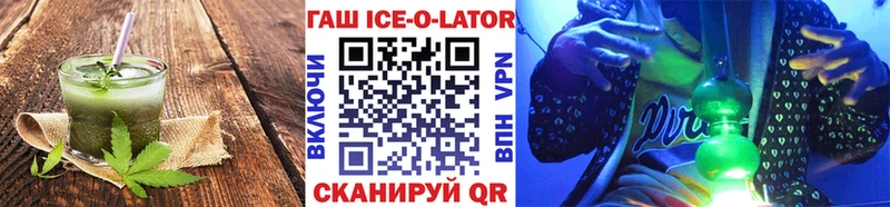 Печенье с ТГК марихуана  Купить закладки  Асбест 