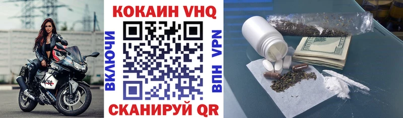 КОКАИН Перу  Купить  Асбест 