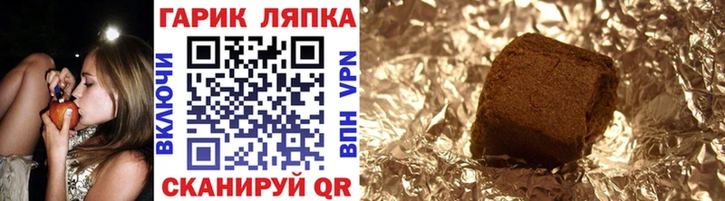 Купить закладки  Асбест  Гашиш гарик 