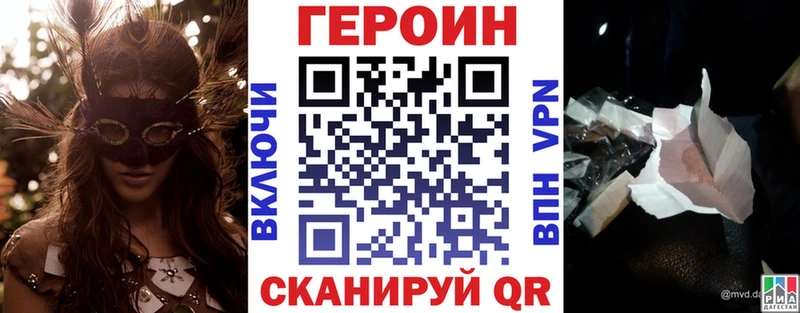 Купить где  Асбест  Героин гречка 