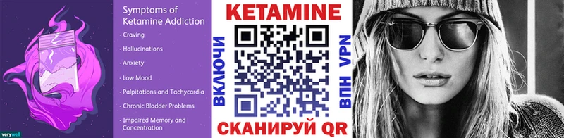 Купить закладки  Асбест  КЕТАМИН VHQ 