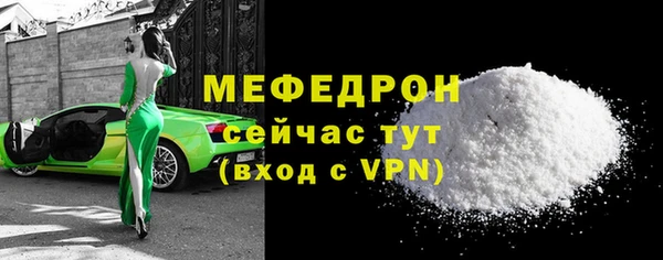 метамфетамин Киренск