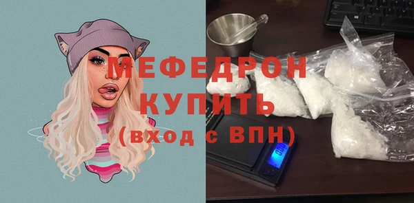 метамфетамин Киренск