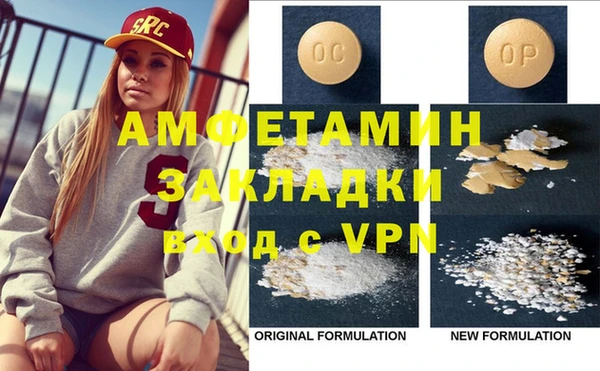 метамфетамин Киренск
