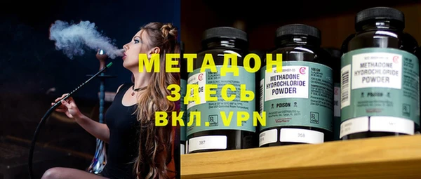 гидра Кинешма