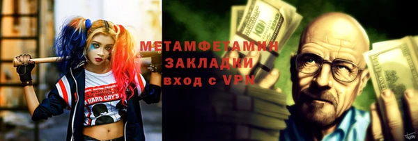 гидра Кинешма