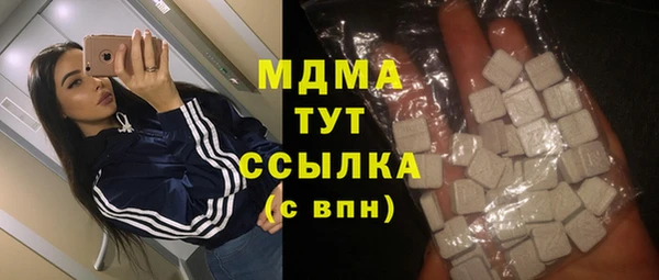 метамфетамин Киренск