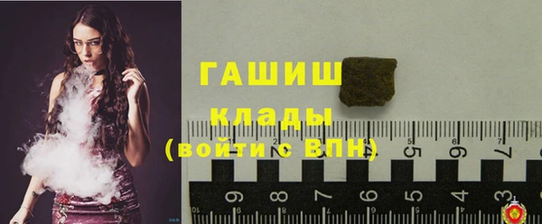метамфетамин Киренск