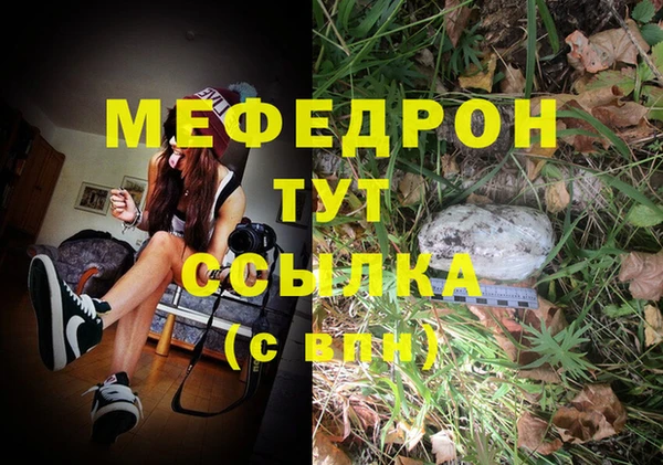 mix Киреевск