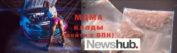 гидра Кинешма