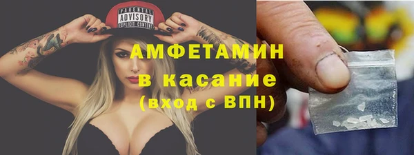 метамфетамин Киренск
