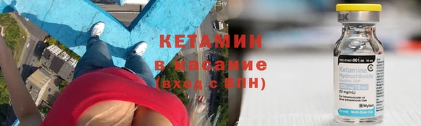 метамфетамин Киренск