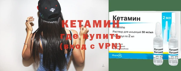 гидра Кинешма
