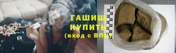 гидра Кинешма