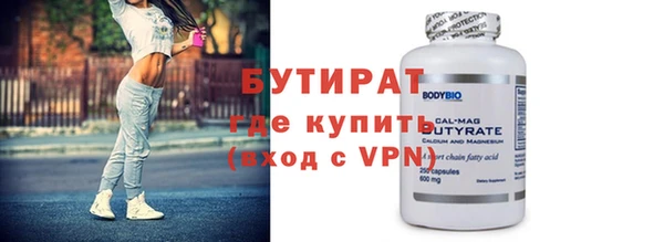 метамфетамин Киренск