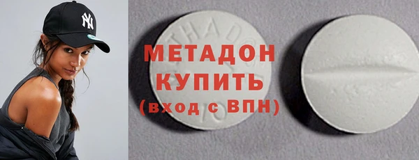 метамфетамин Киренск