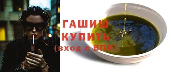 гидра Кинешма