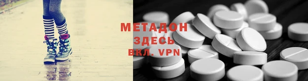 гидра Кинешма