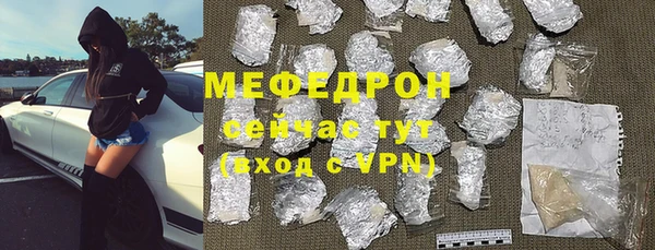 гидра Кинешма