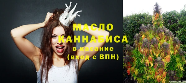 метамфетамин Киренск