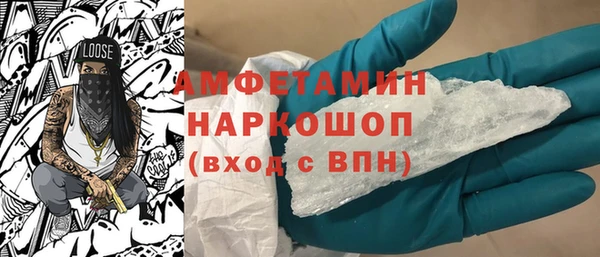 метамфетамин Киренск