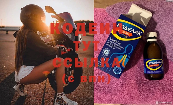 гидра Кинешма