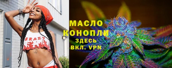 метамфетамин Киренск