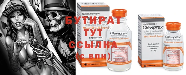 метамфетамин Киренск