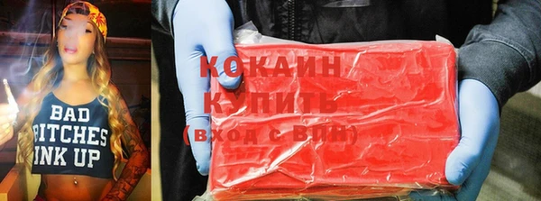 метамфетамин Киренск