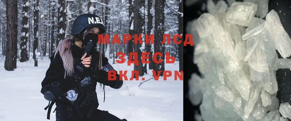 гидра Кинешма