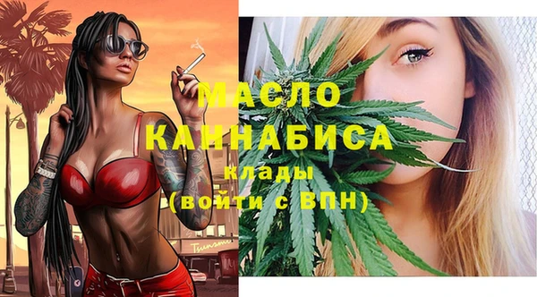 метамфетамин Киренск