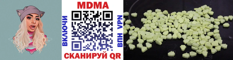Купить где  Асбест  МДМА кристаллы 