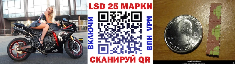 Наркотические марки 1,8мг  Купить закладки  Асбест 