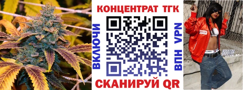 ТГК вейп  Купить где  Асбест 