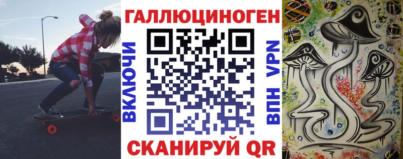 Купить где  Асбест  Галлюциногенные грибы прущие грибы 
